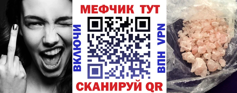 Какие есть наркотики Морозовск СОЛЬ  МЕФ  ГАШИШ 