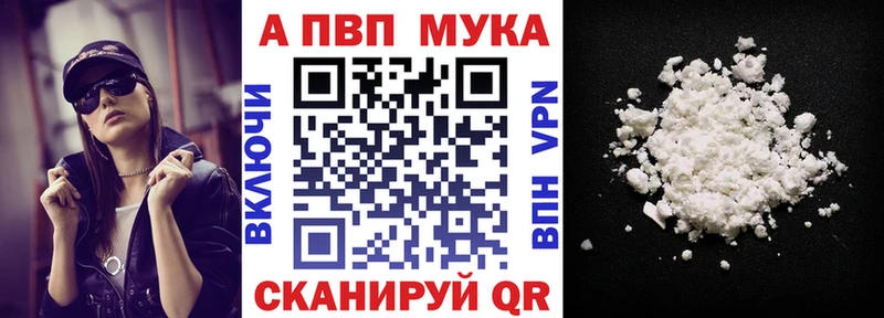 Альфа ПВП Соль  ОМГ ОМГ маркетплейс  Морозовск  продажа наркотиков 