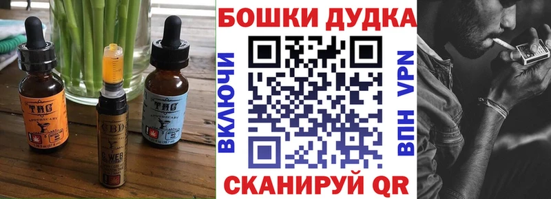 блэк спрут ONION  Морозовск  Canna-Cookies конопля 