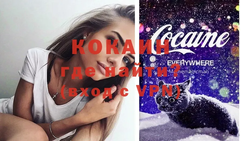 COCAIN Fish Scale  blacksprut как зайти  Морозовск 