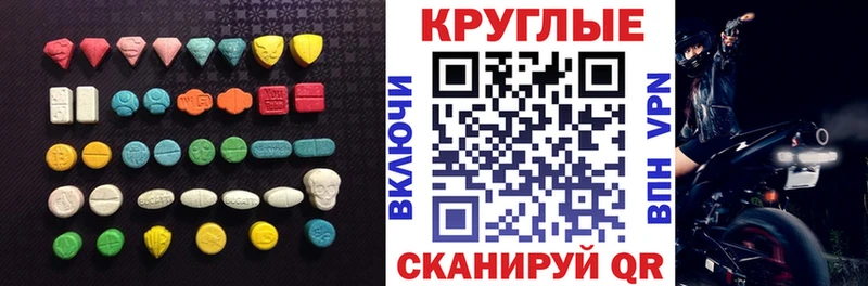 ЭКСТАЗИ Дубай  Морозовск 