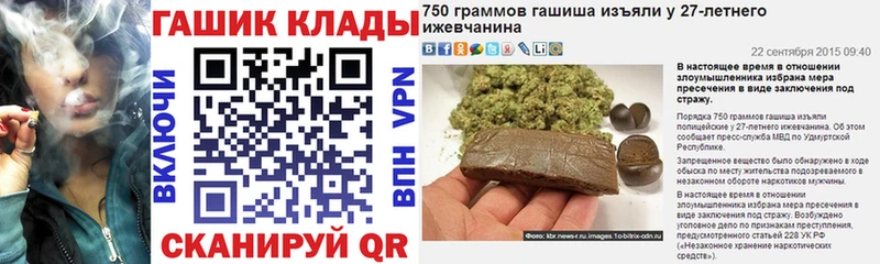 купить наркоту  Морозовск  ГАШИШ гашик 