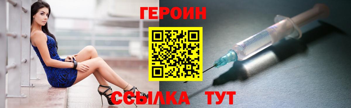 Купить наркоту  Мед  Морозовск  ГЕРОИН  Вход с VPN  Ляпка  Канабис  Мефедрон  КОКАИН 