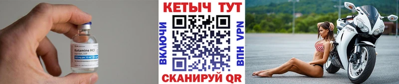 площадка как зайти  магазин продажи наркотиков  Морозовск  КЕТАМИН ketamine 