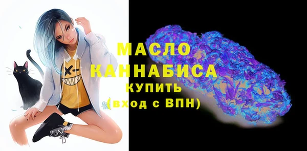 альфа пвп VHQ Михайловка