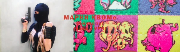 наркотики Михайлов