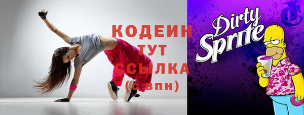 метадон Михайловск