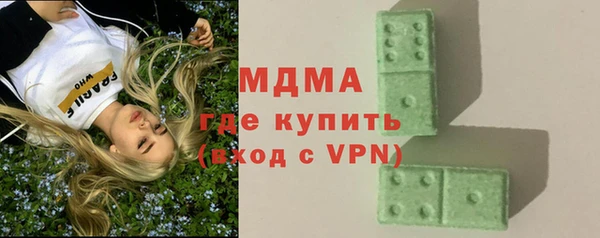 кристаллы Медвежьегорск