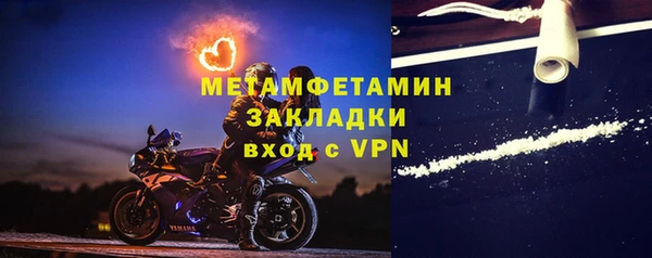 кристаллы Медвежьегорск