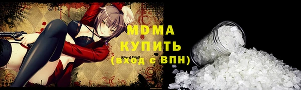 альфа пвп VHQ Михайловка
