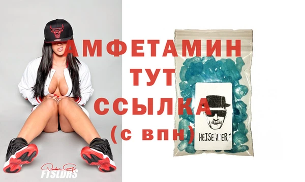 кристаллы Медвежьегорск