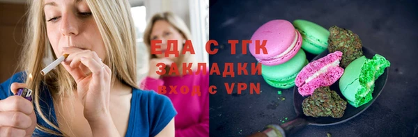 кристаллы Медвежьегорск