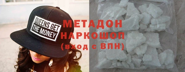 метадон Михайловск