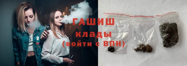 ГАЛЛЮЦИНОГЕННЫЕ ГРИБЫ Майский