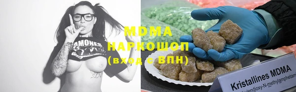кристаллы Медвежьегорск