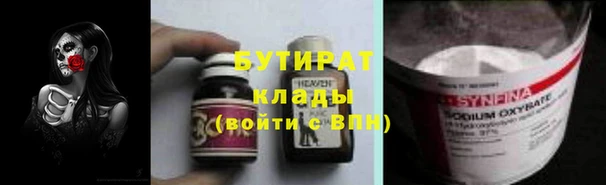 альфа пвп VHQ Михайловка