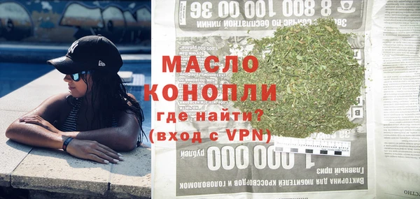альфа пвп VHQ Михайловка