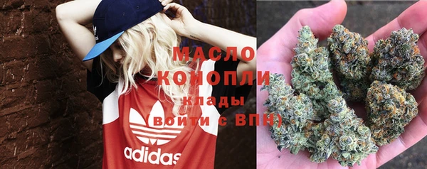 каннабис Медногорск