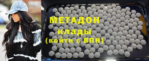 наркотики Михайлов