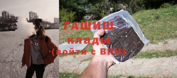 наркотики Михайлов