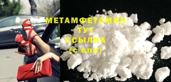 эйфоретик Сосновоборск