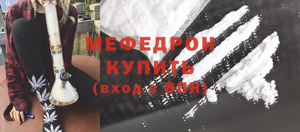 первитин Сосновка