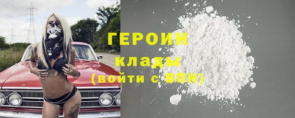 метадон Михайловск