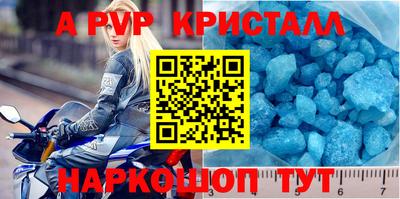 сатива Волгодонск
