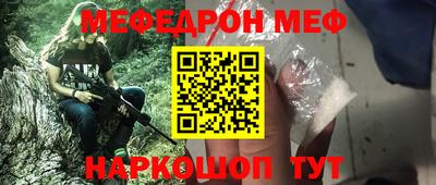 mdpv Волжск