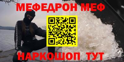 сатива Волгодонск