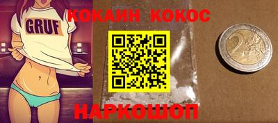 сатива Волгодонск