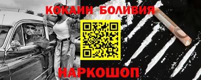 сатива Волгодонск