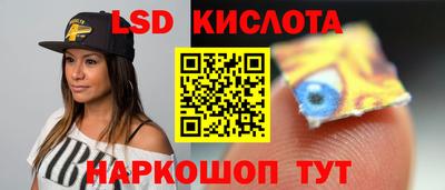 сатива Волгодонск