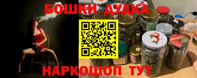 сатива Волгодонск