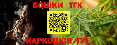 кокс Абакан