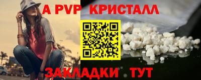 СК Волжский