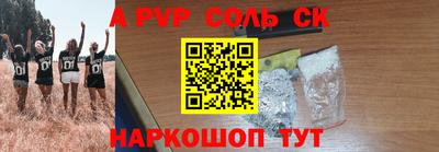 СК Волжский