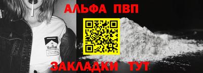 mdpv Волжск
