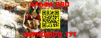 сатива Волгодонск