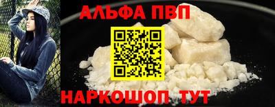 mdpv Волжск