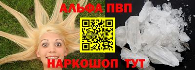 mdpv Волжск