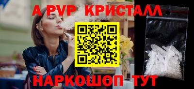 mdpv Волжск