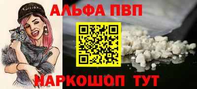 сатива Волгодонск