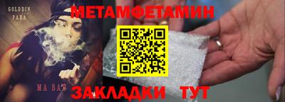 сатива Волгодонск