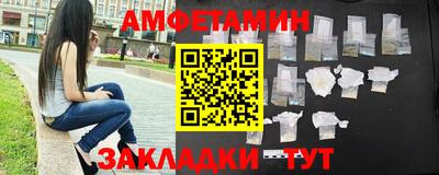 сатива Волгодонск