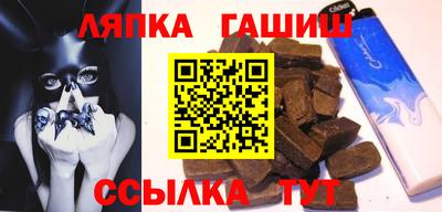 сатива Волгодонск