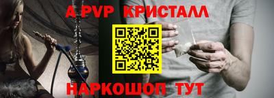 СК Волжский