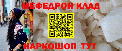 mdpv Волжск