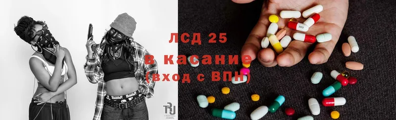 Лсд 25 экстази ecstasy  Морозовск 