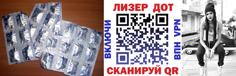 ЛСД экстази кислота Морозовск